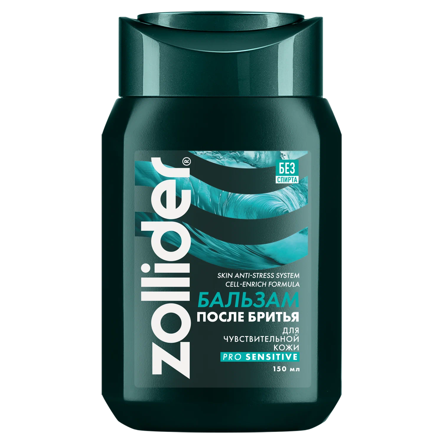 ZOLLIDER бальзам п/бритья pro sensitiv д/чувствительной кожи 150мл