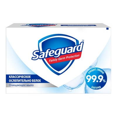 SAFEGUARD мыло туалетное твердое классическое ослепительно белое 100г