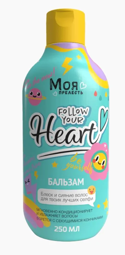 МОЯ ПРЕЛЕСТЬ КАК БОЛЬШАЯ бальзам д/волос детский 5+ 250 мл