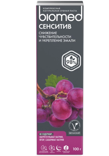 BIOMED паста зубная sensitive 100г