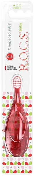 ROCS щетка зубная детская baby 0-3лет мягкая