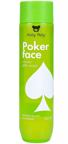HOLLY POLLY тоник д/лица увлажнение и сияние 250мл