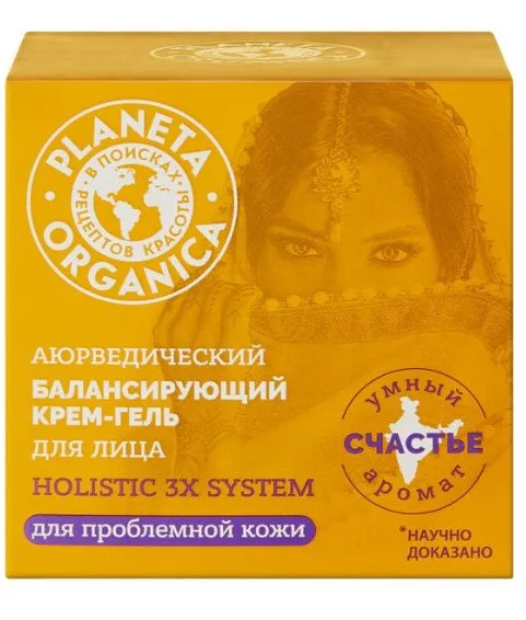 PLANETA ORGANICA крем-гель д/лица балансирующий basic face аюрведический 50мл