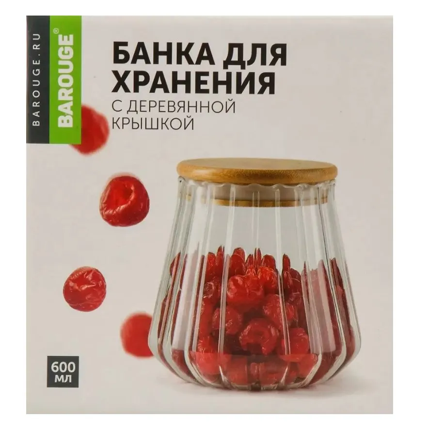 BAROUGE банка д/хранения с деревянной крышкой 600мл ВТ-004