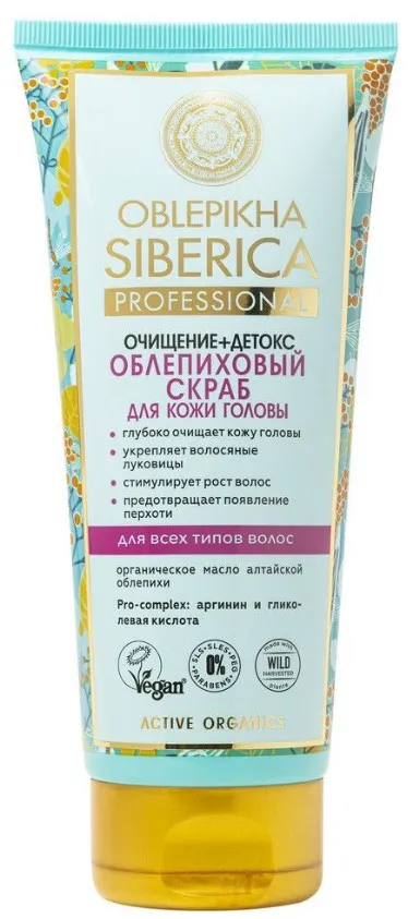 NATURA SIBERICA скраб д/кожи головы облепиховый 200мл 2574