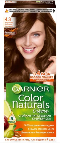 GARNIER COLOR NATURALS крем-краска д/волос т.43 золотой каштан