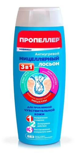 ПРОПЕЛЛЕР мицеллярный лосьон д/чувст.кожи 3в1 антиугревой 100мл ПР4523