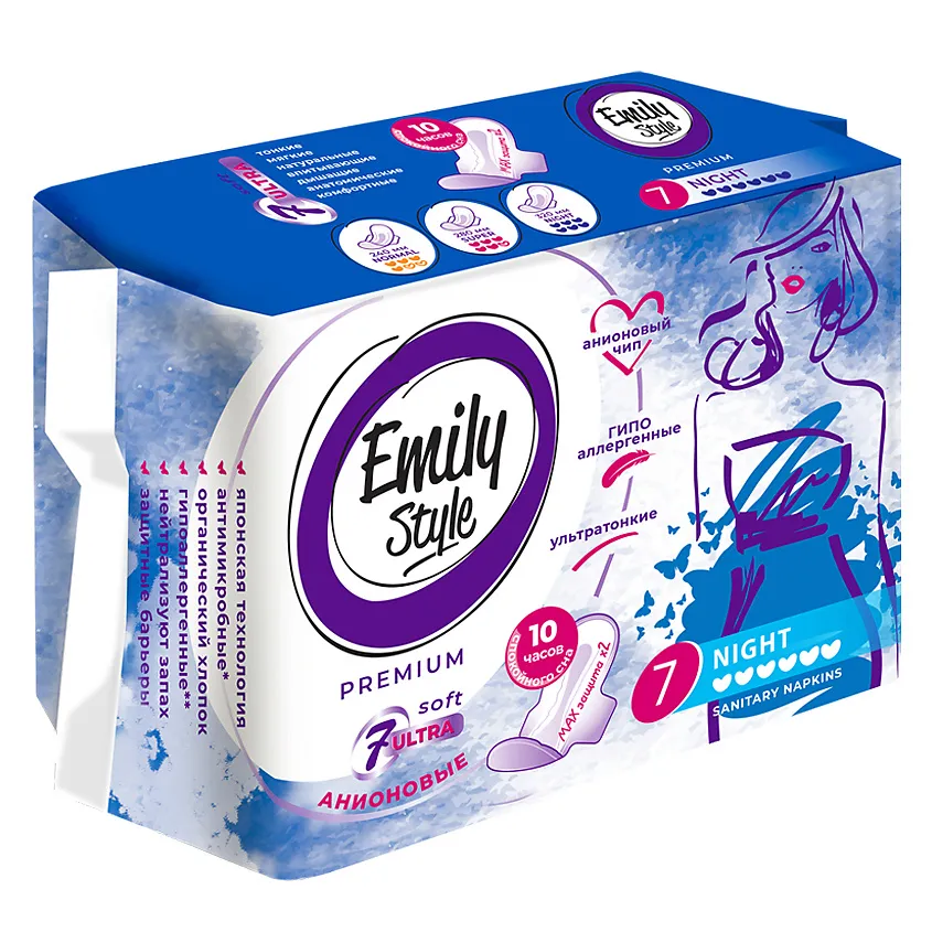 EMILY STYLE PREMIUM прокладки анионовые ультратонкие удлиненные night 7шт