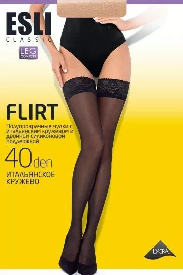 ESLI чулки женские flirt 40 8С-91СПЕ visone р.1/2