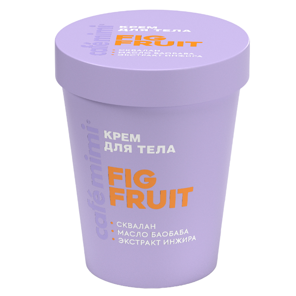 CAFE MIMI Colours крем д/тела fig fruit 200мл