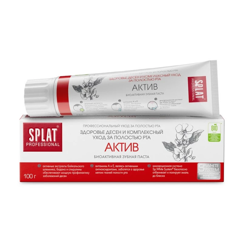 SPLAT PROFESSIONAL паста зубная актив 100г