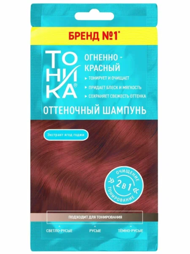 ТОНИКА оттеночный шампунь саше цв.огненно-красный 25мл