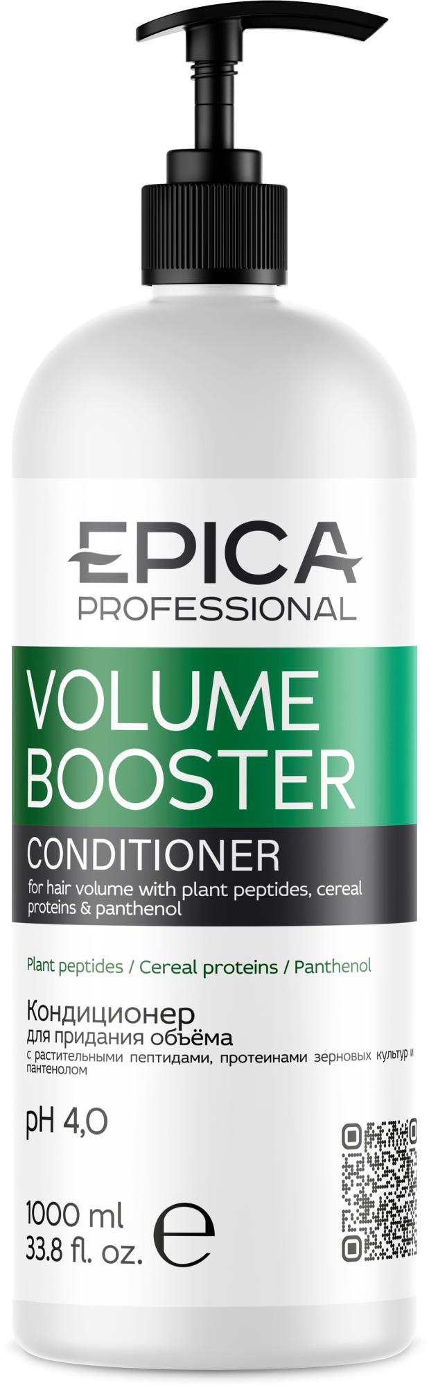 EPICA Professional Volume Booster кондиционер д/придания объёма волос с растительными пептидами 100
