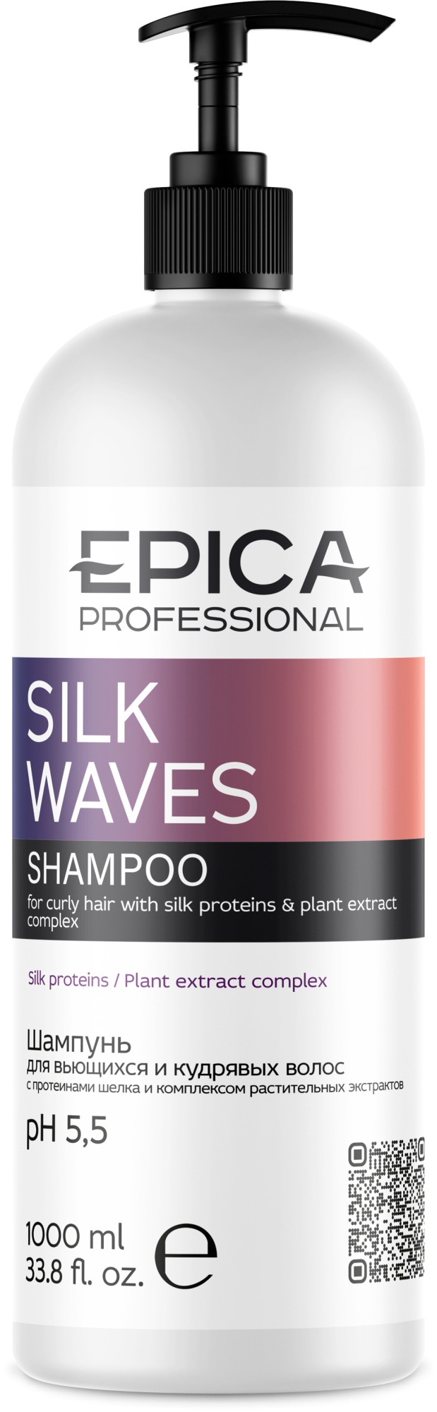 EPICA Professional Silk Waves шампунь д/вьющихся и кудрявых волос 1000мл