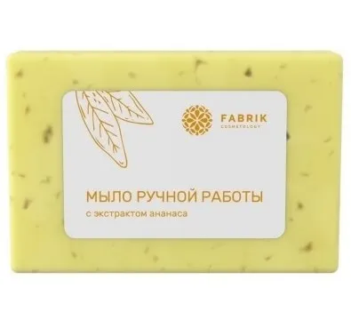 FABRIK COSMETOLOGY мыло ручной работы с экстрактом ананаса 100г