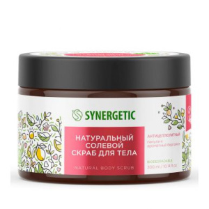 SYNERGETIC скраб д/тела антицеллюлитный натуральный солевой пачули и ароматный бергамот 300мл