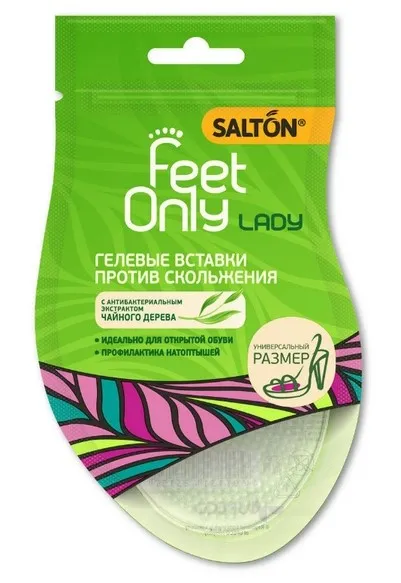 SALTON Feet вставки гелевые в обувь против скольжения