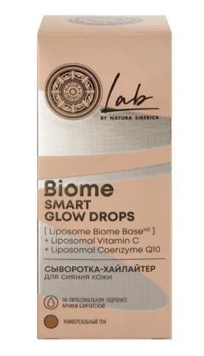 LAB BIOME Smart сыворотка-хайлайтер д/сияния кожи 40мл