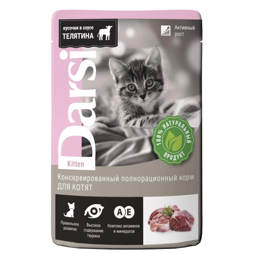DARSI корм д/котят кусочки в соусе телятина пауч 85г/32