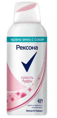 REXONA антиперспирант жен. сухость пудры 100мл спрей