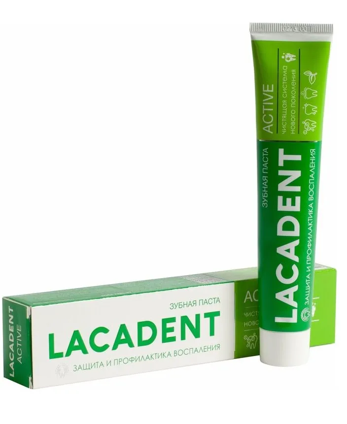 LACADENT паста зубная профилактическая active 75мл