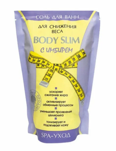 СЕВЕРНАЯ ЖЕМЧУЖИНА соль д/ванн д/снижения веса body slim с имбирем 1000г