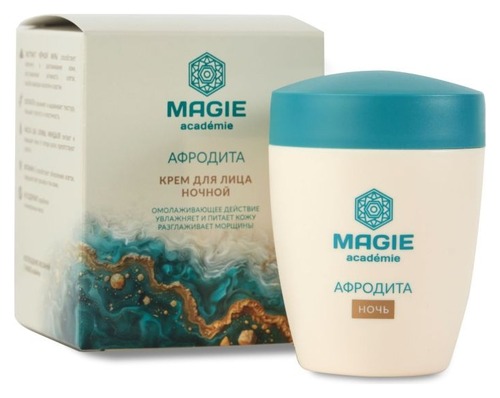 MAGIE ACADEMIE крем ночной д/лица Афродита 50мл