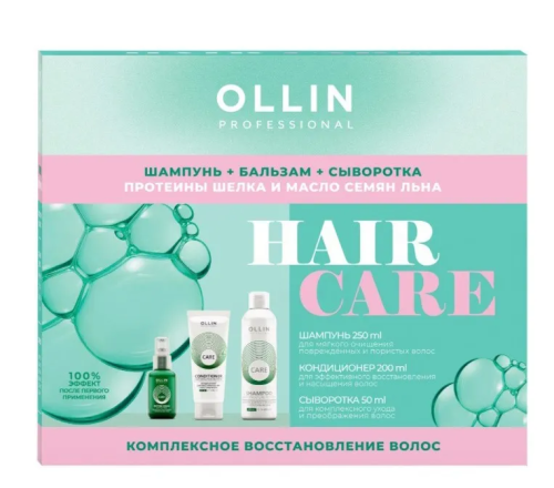 OLLIN PROFESSIONAL набор подарочный д/волос комплексное восстановление 3 продукта