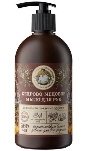 РЕЦЕПТЫ БАБУШКИ АГАФЬИ  мыло д/рук кедрово-медовое 500мл 3026