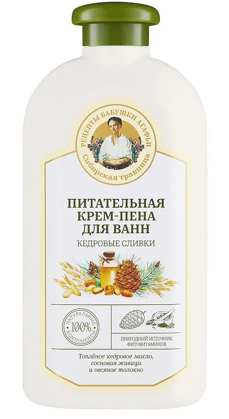 Рецепты Бабушки Агафьи крем-пена д/ванн питательная 500мл