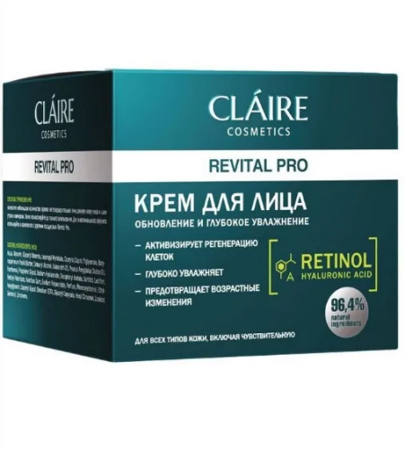 CLAIRE крем д/лица revital pro обновление и глубокое увлажнение 50мл