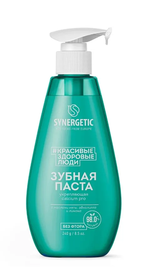 SYNERGETIC паста зубная укрепляющая calcium pro 240г
