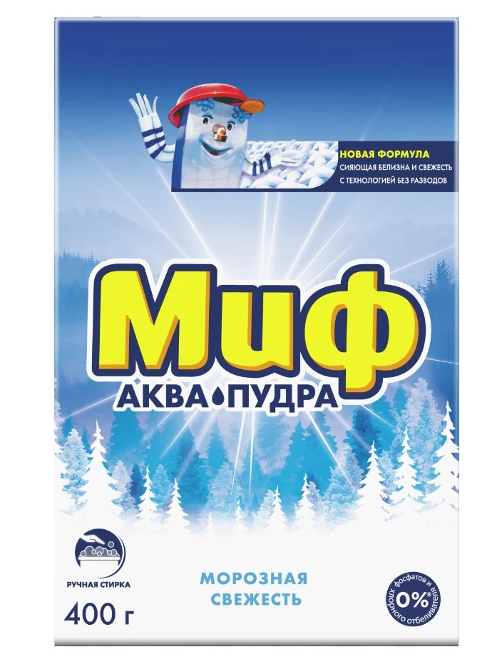 МИФ порошок стир морозная свежесть 400г