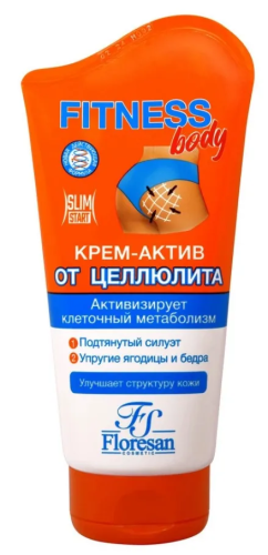 ФЛОРЕСАН крем д/тела антицеллюлитный моделирующий 125мл Ф45