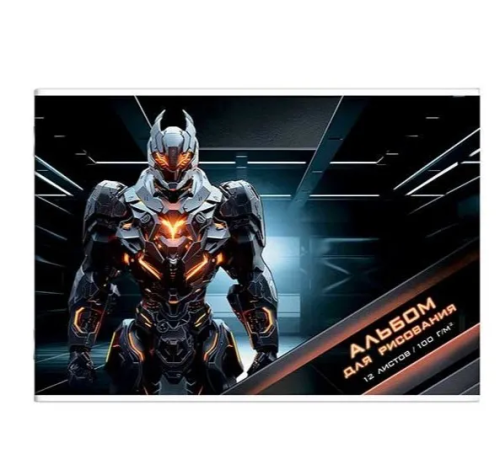 Альбом д/рисования А4 12л огненный робот 69857