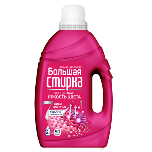 БОЛЬШАЯ СТИРКА гель д/стирки сolor 1,2л