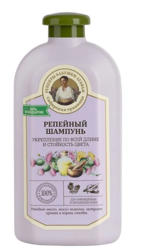 СИБИРСКАЯ ТРАВНИЦА шампунь д/поврежденных и окрашенных волос репейный 500мл 0025