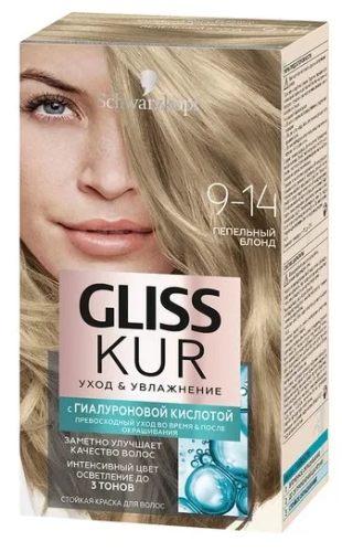 GLISS KUR краска д/волос стойкая с гиалуроновой кислотой т.9-14 пепельный блонд