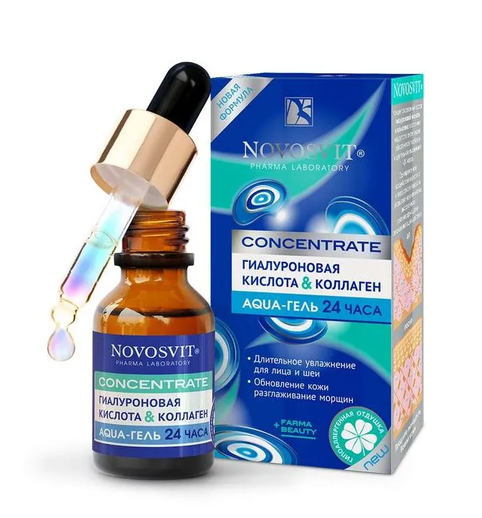 NOVOSVIT гель д/лица concentrate aqua гиалуроновая кислота и коллаген 25мл NS-4578