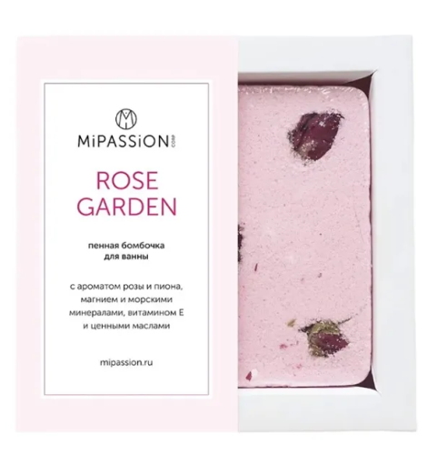 MiPASSiON бомбочка д/ванн квадрат розовый сад 155г