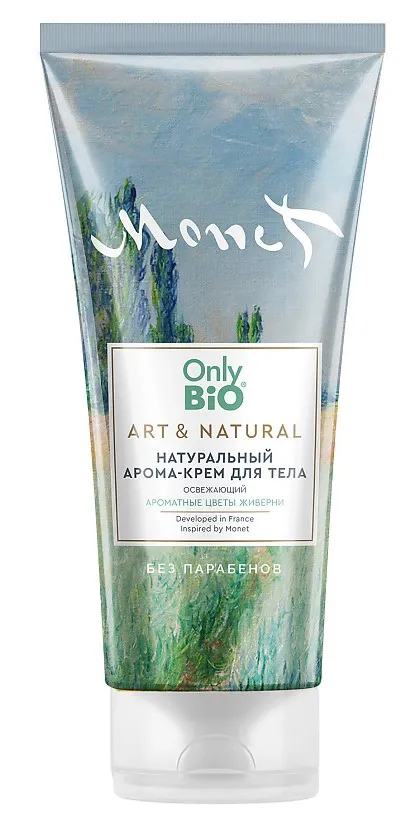 ONLY BIO ART & NATURALL арома-крем д/тела освежающий ароматные цветы живерни 200мл