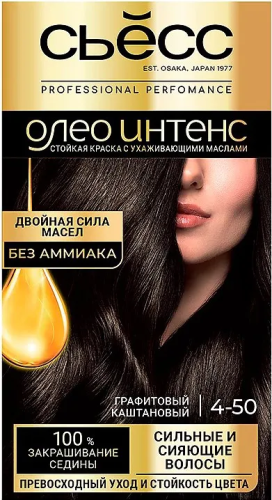 SYOSS OLEO INTENSE краска д/волос т.4-50 графитовый каштановый