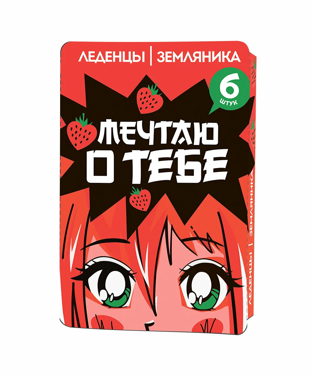 АНИМЕ карамель леденцовая земляника блистер 6шт                                                    