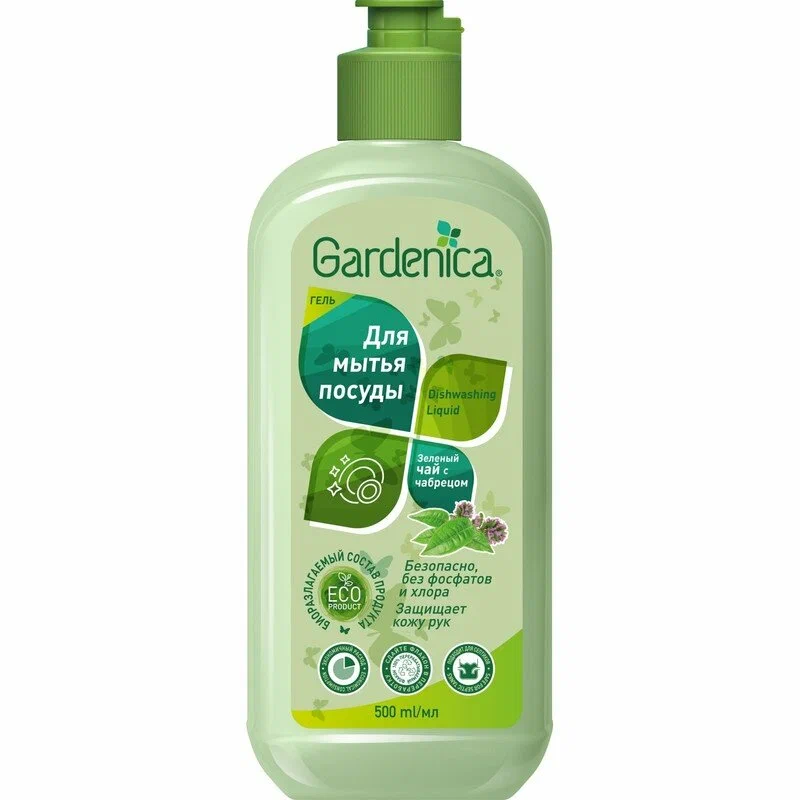 GARDENICA гель д/мытья посуды зеленый чай с чабрецом 500мл