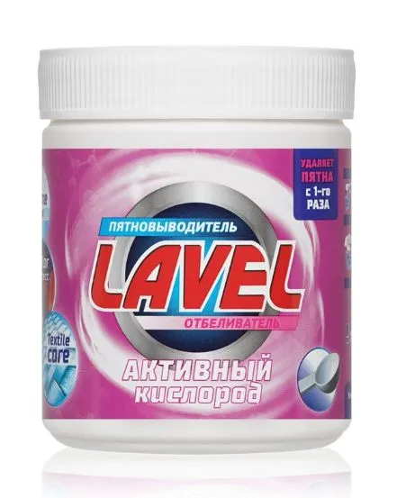 LAVEL пятновыводитель универсальный активный кислород 500Г