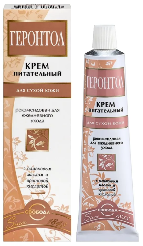 СВОБОДА крем д/лица геронтол 40г