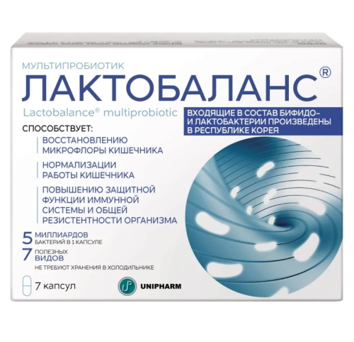 ЛАКТОБАЛАНС №7