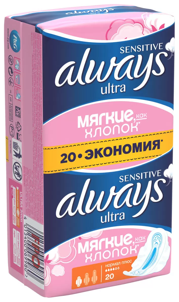 ALWAYS Ultra Sensitive прокладки normal plus duo ультратонкие 20шт