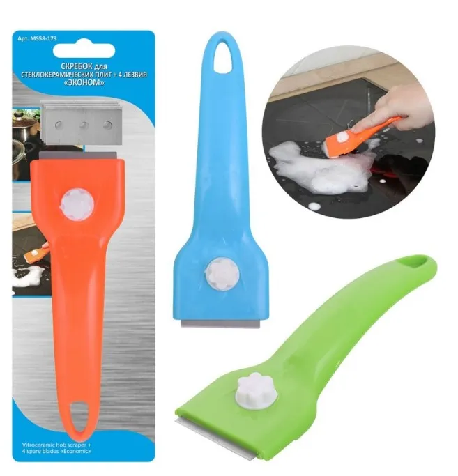 Скребок д/плит стеклокерамика эконом 4лезвия MS58-173