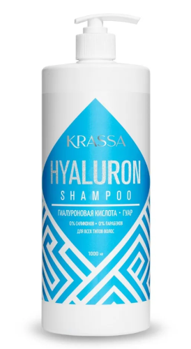 KRASSA Professional шампунь д/волос с гиалуроновой кислотой 1000мл